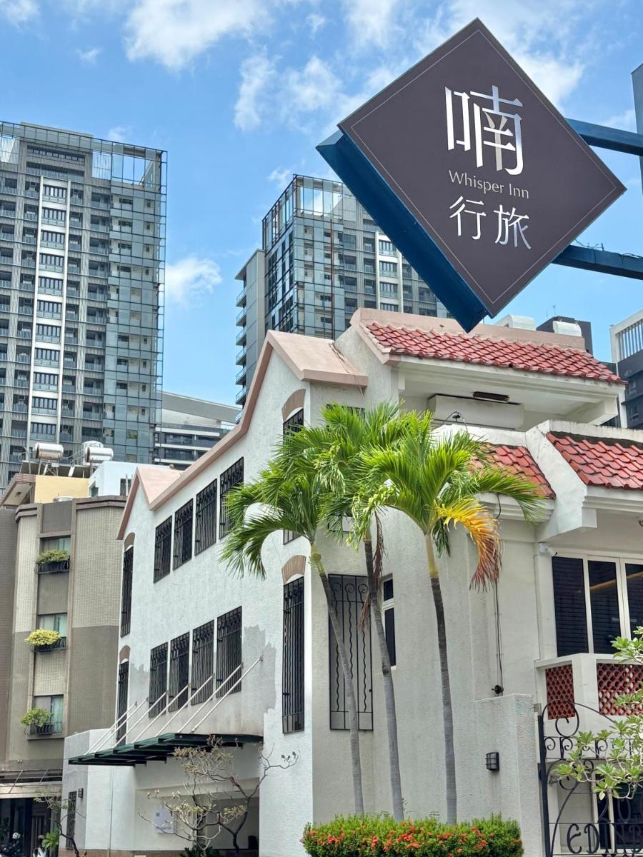 喃行旅-一房一車位 毛孩友善客房數量有限請先預約