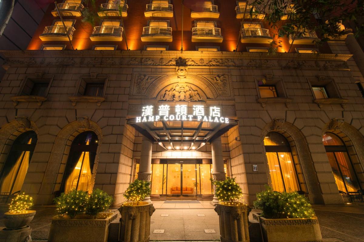 台北漢普頓酒店
