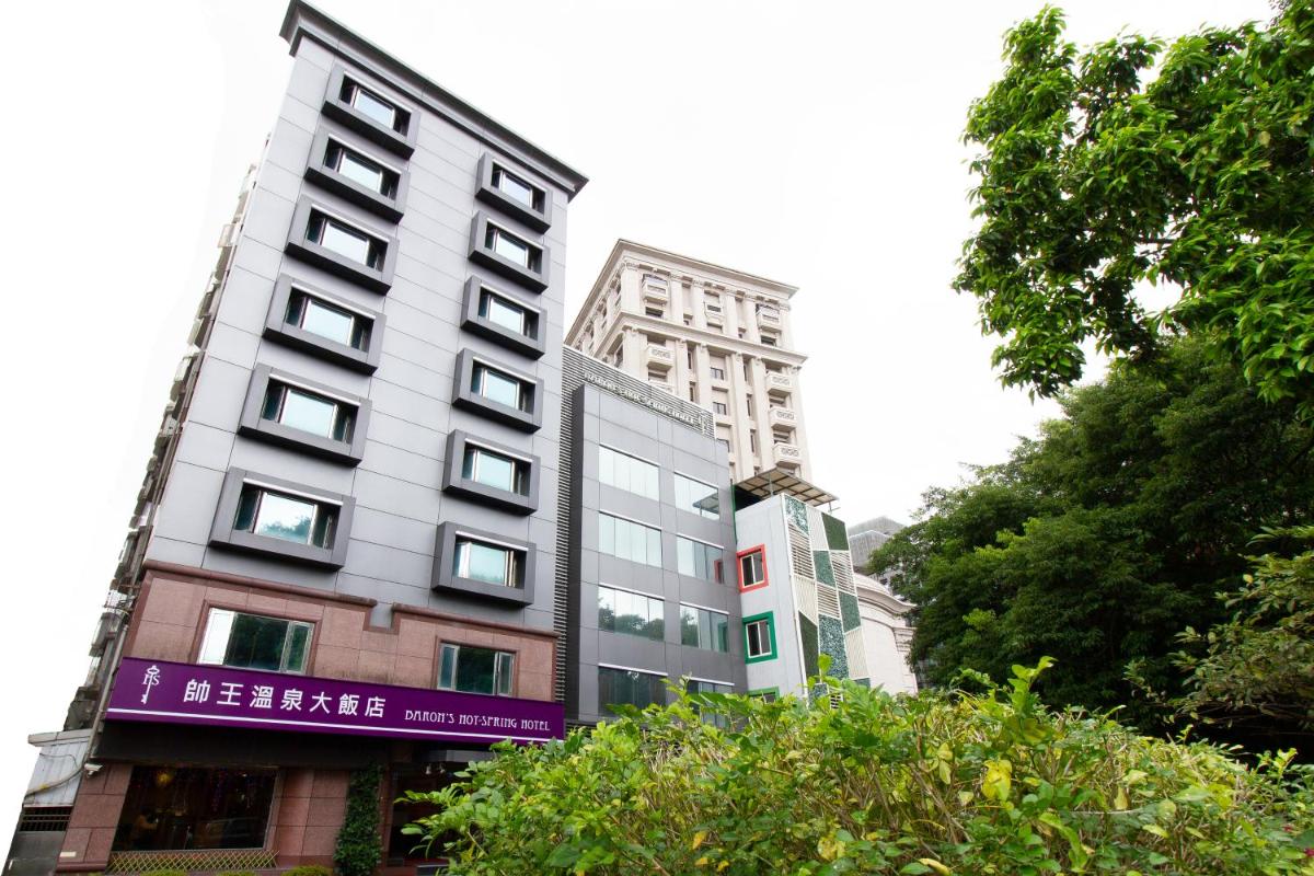 帥王溫泉大飯店