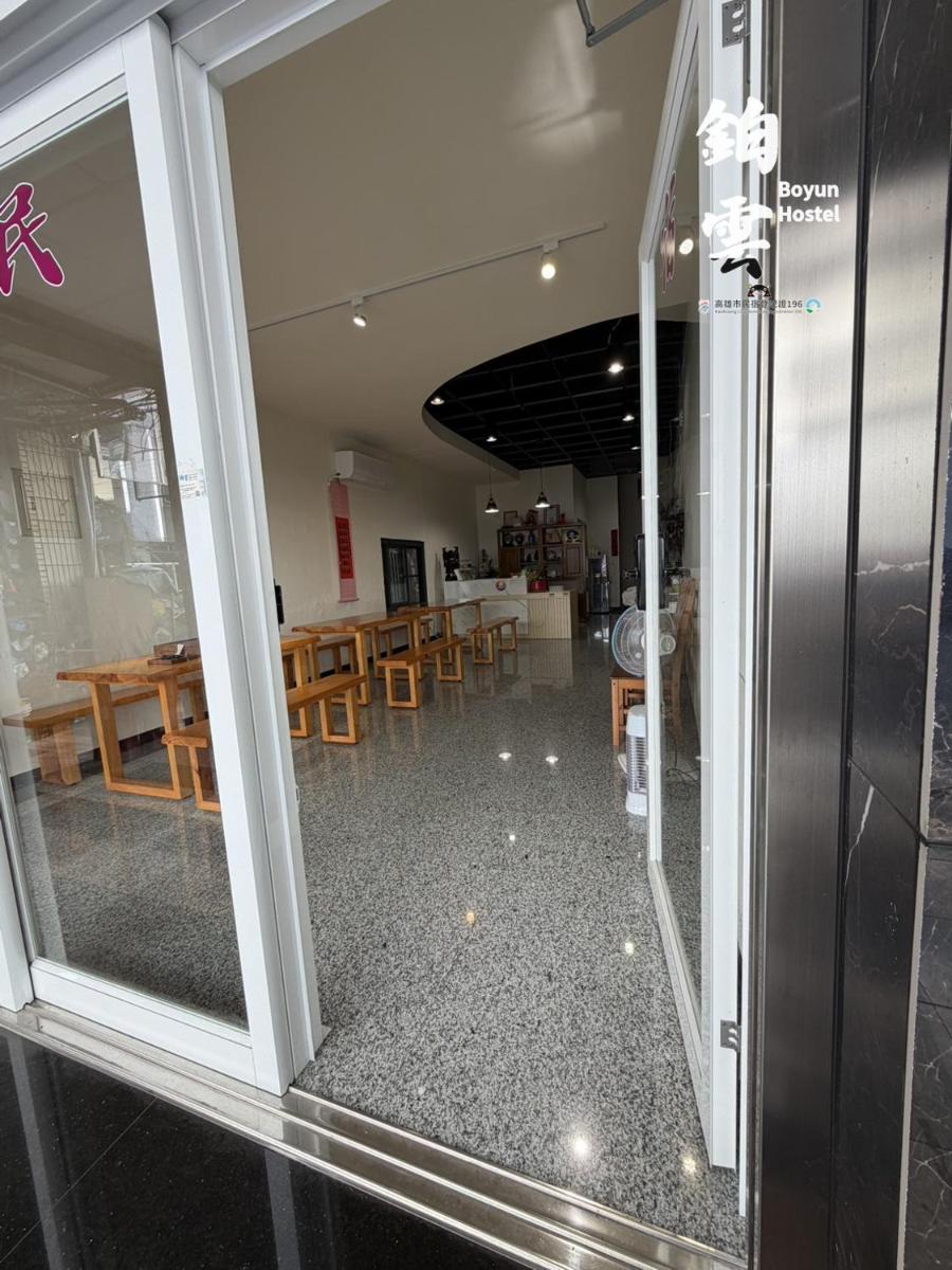 鉑雲民宿