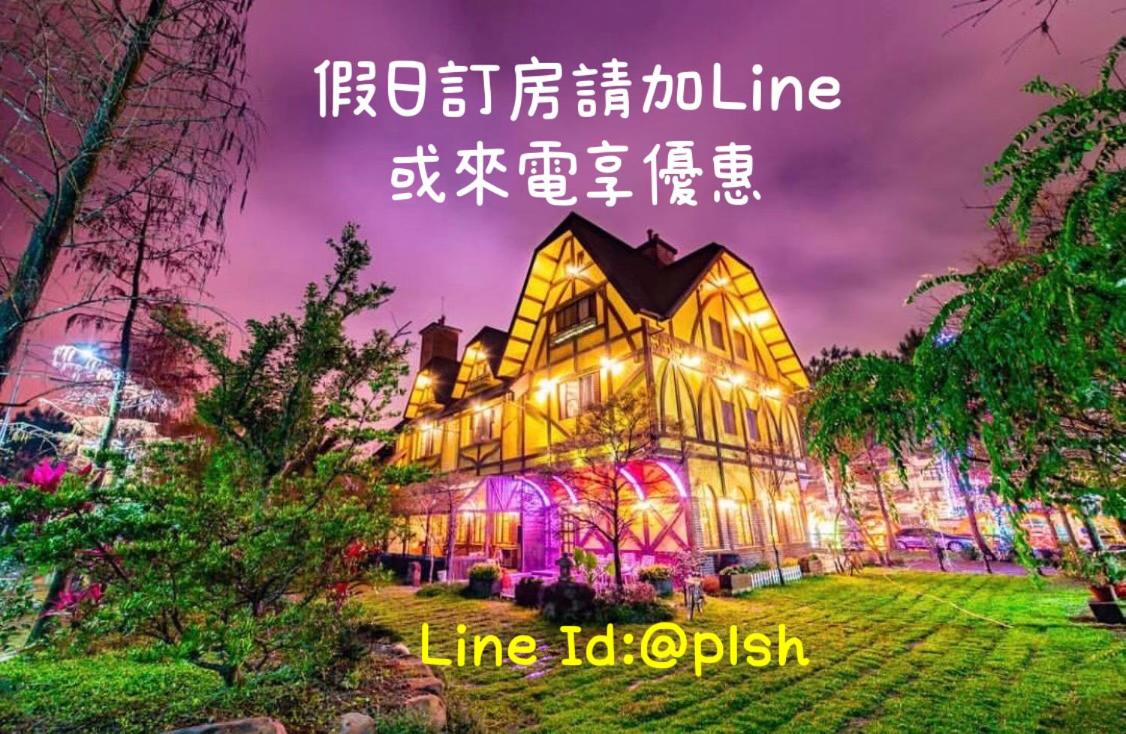 埔里故事館