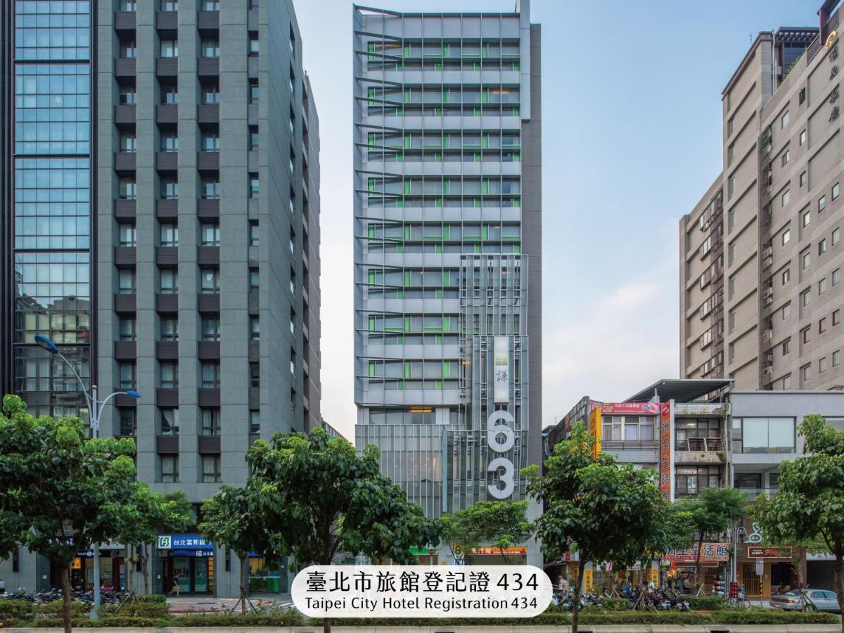 謙商旅 - 東門館