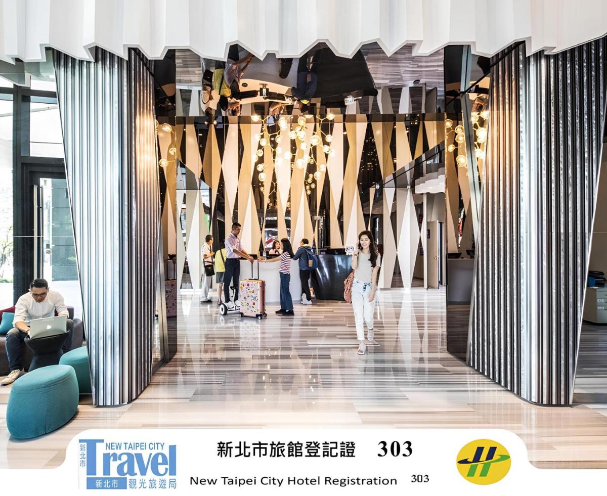 趣淘漫旅 - 台北