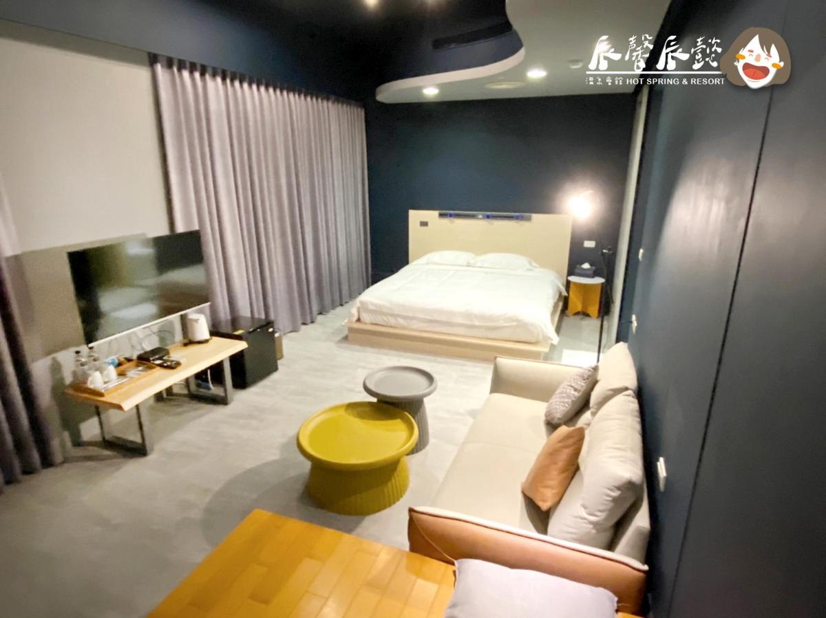 辰馨辰懿溫泉會館