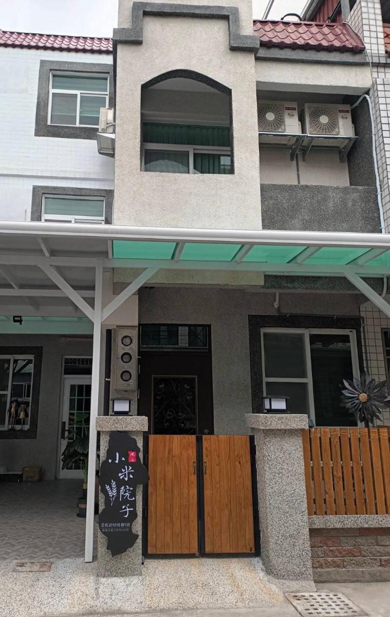 小米院子民宿