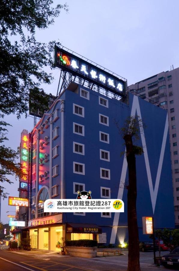 春天藝術飯店