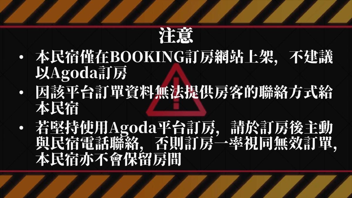 春夏秋冬民宿