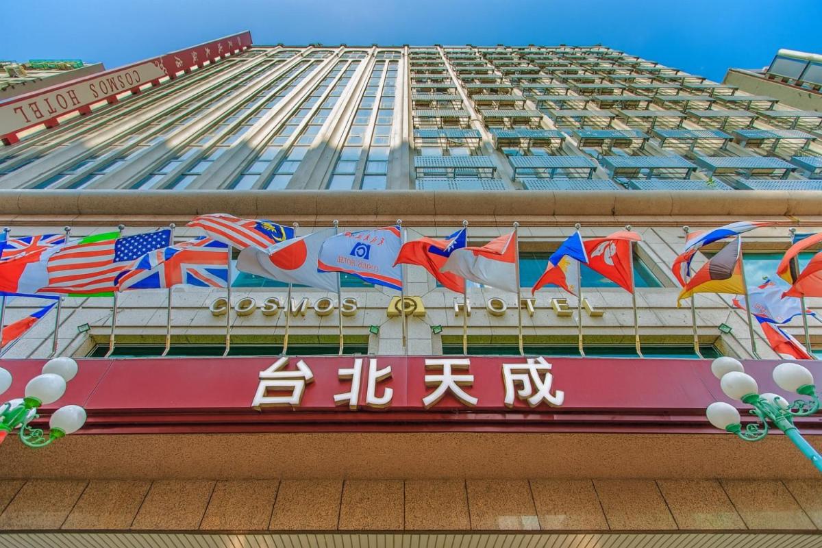 台北天成大飯店