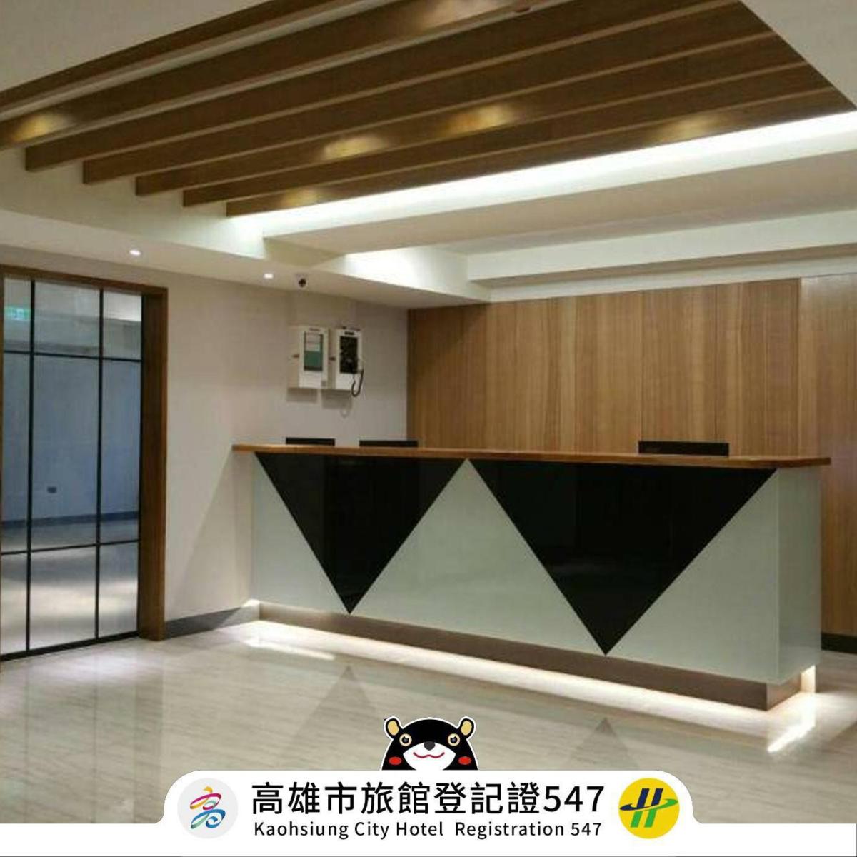 萬酈精品旅館