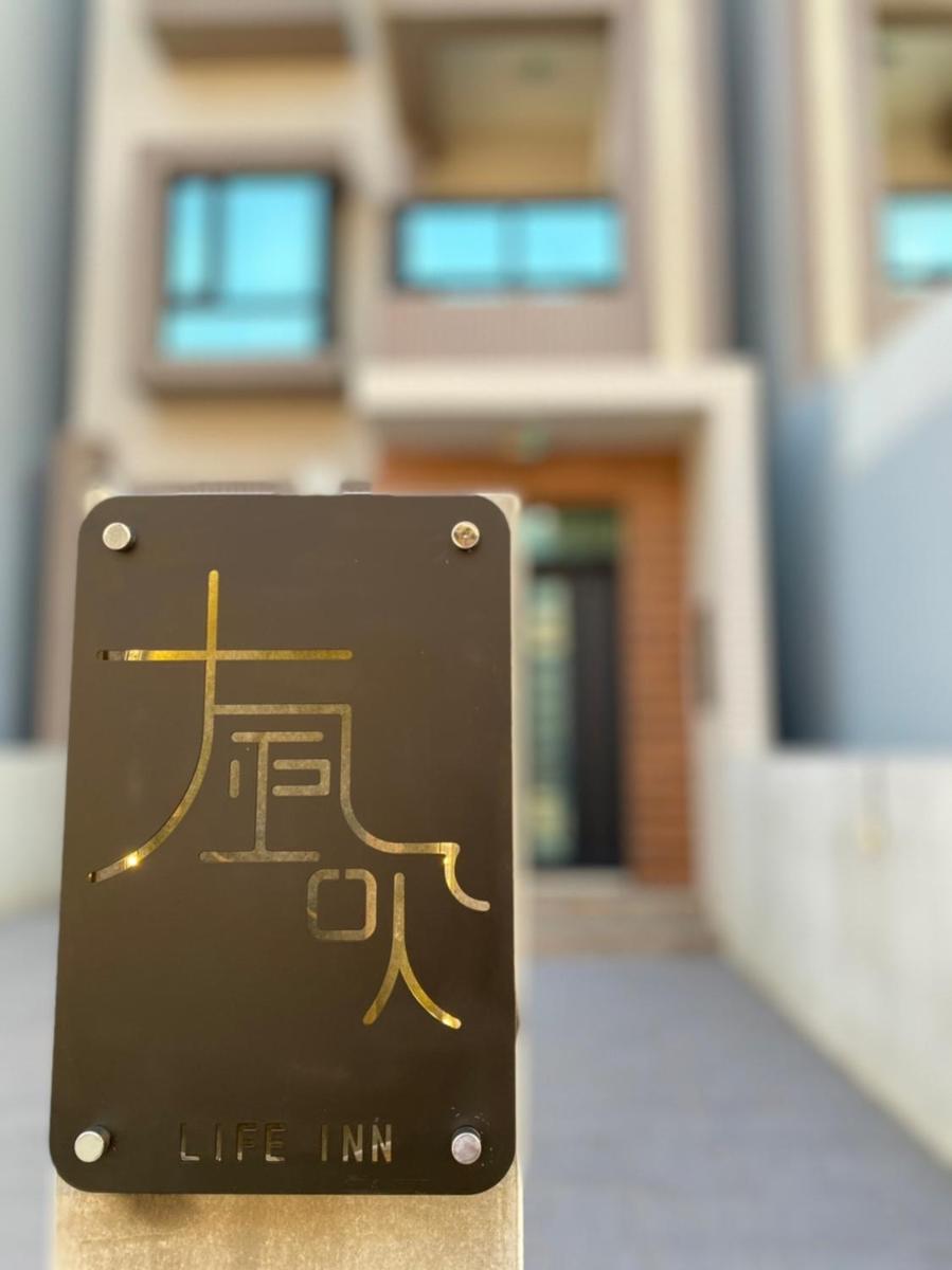 大風吹民宿二館-需包棟請來電