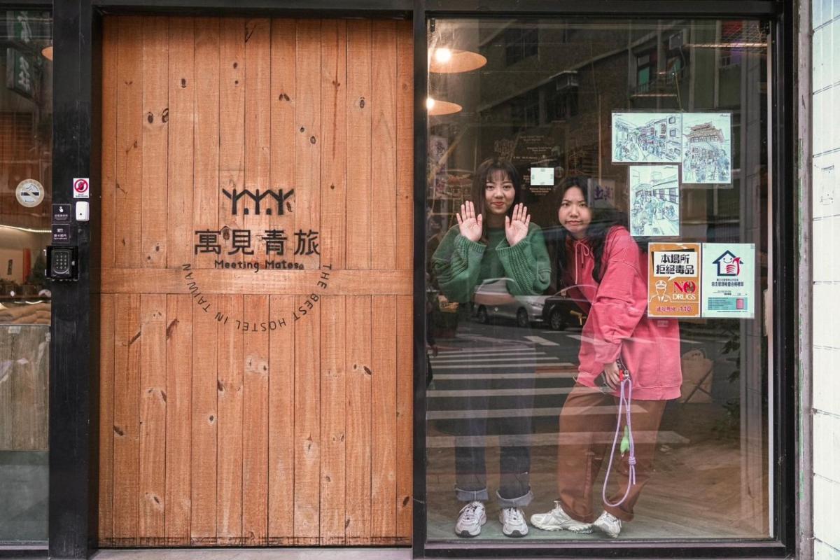 寓見青旅