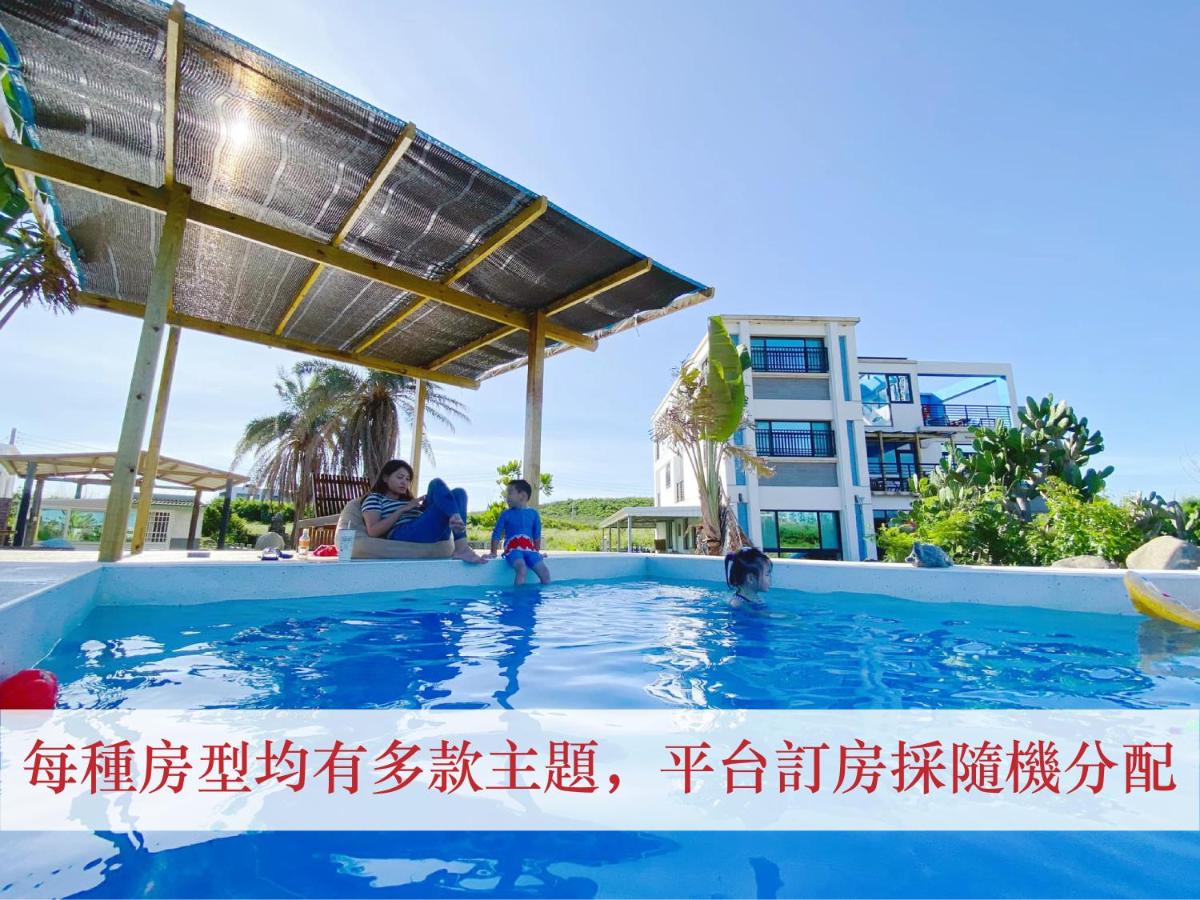 大魚的家民宿