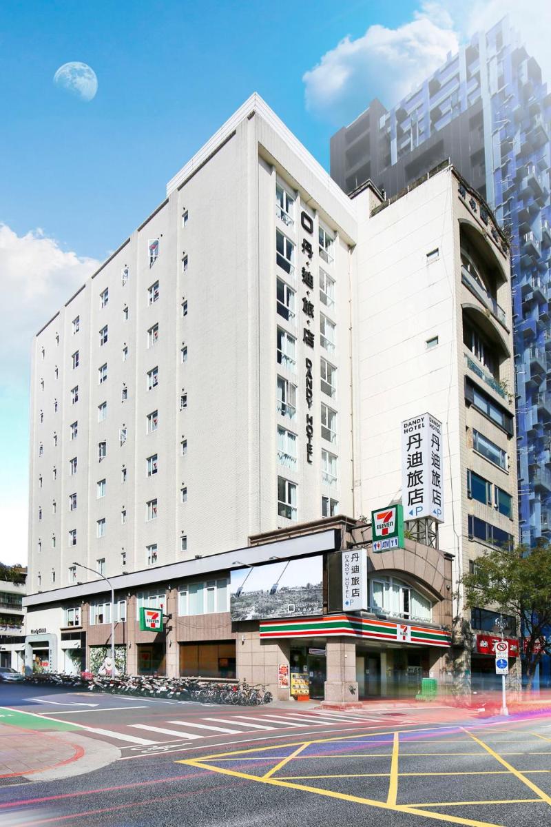 丹迪旅店大安森林公園店