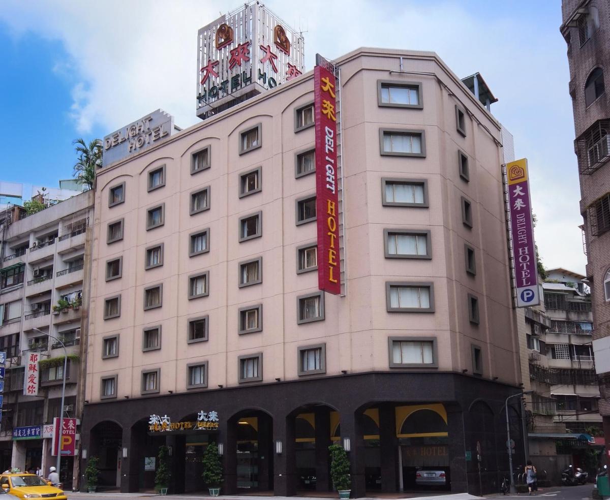 大來商務飯店