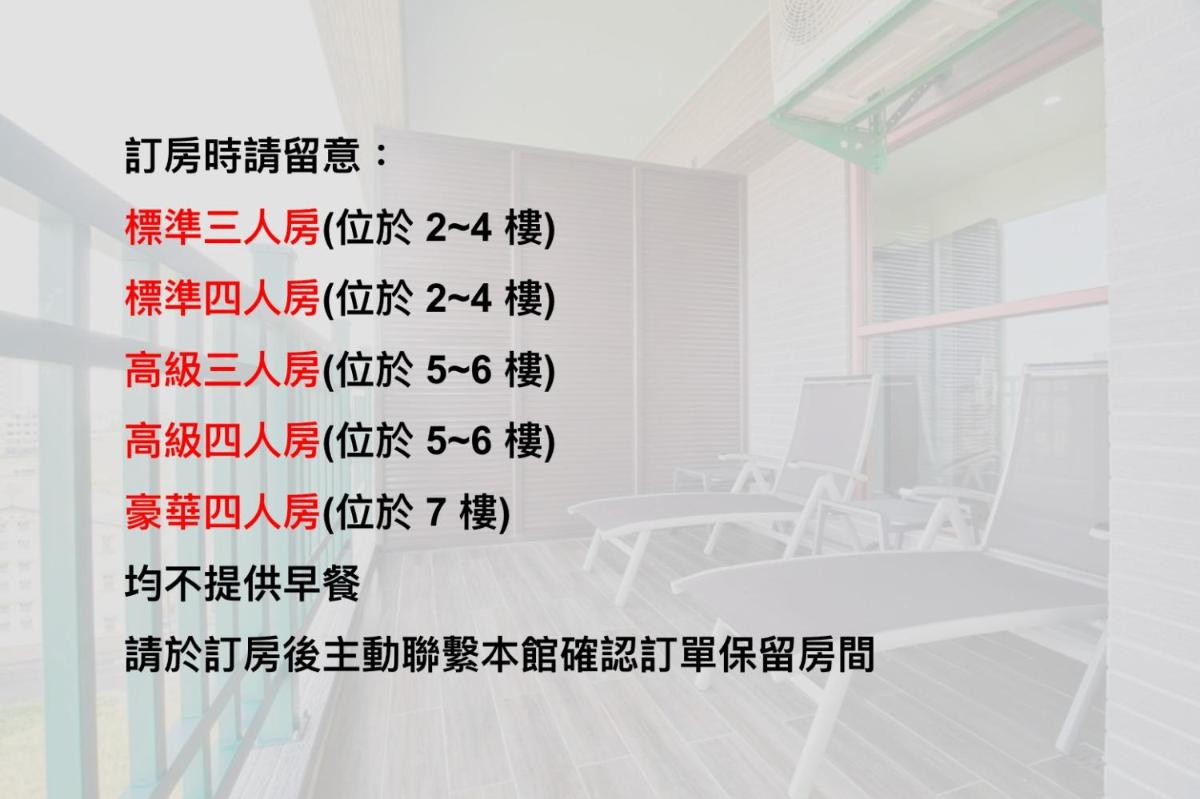 第一山海行館