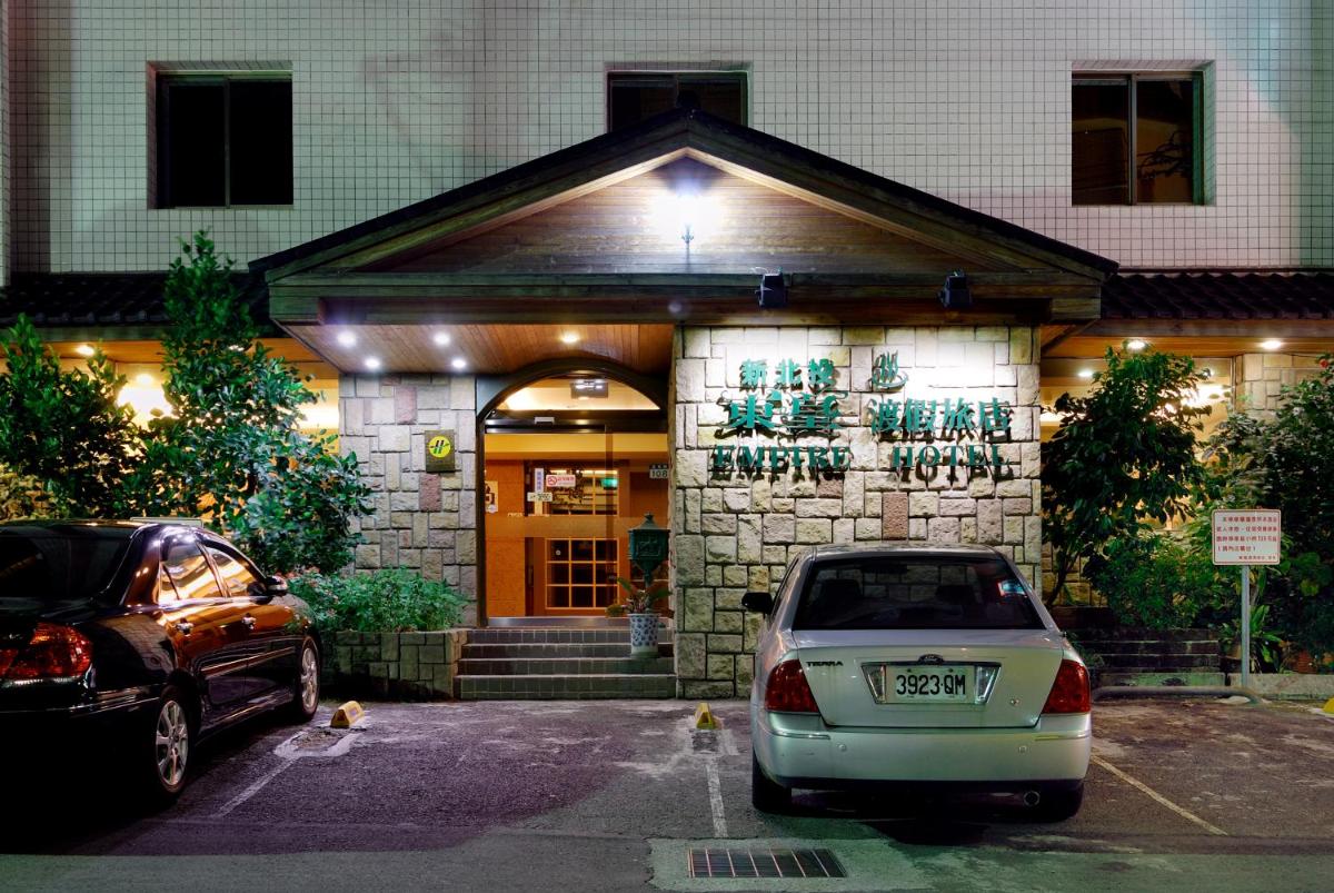 東皇渡假旅店
