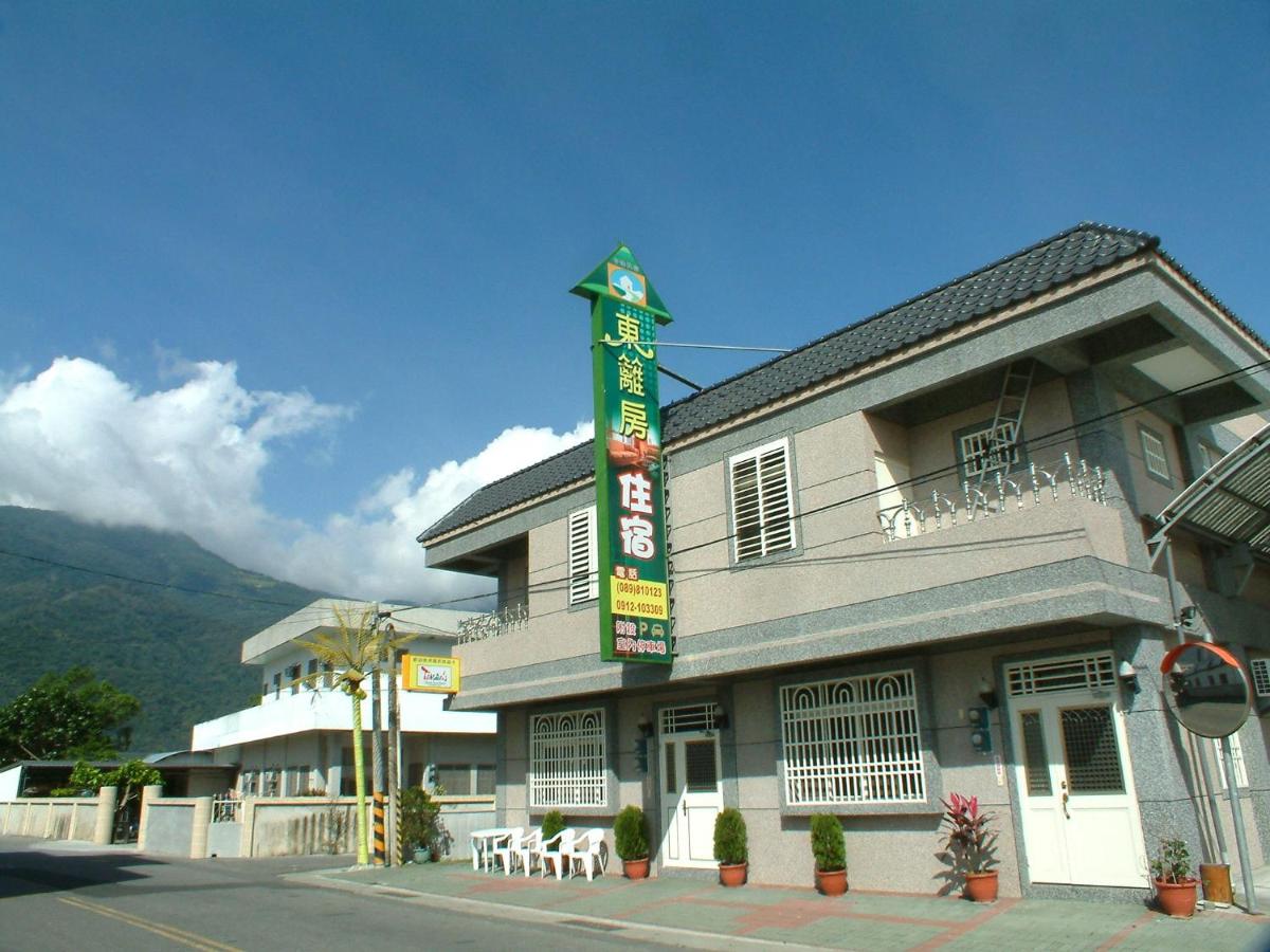 東籬房民宿