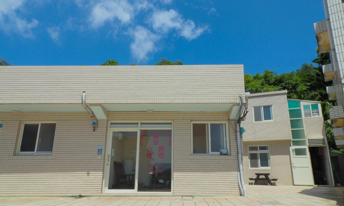 Dongyin Homestay連江縣民宿054號