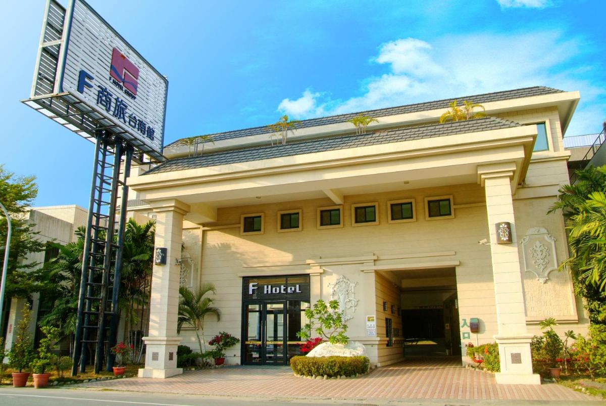 F HOTEL台南館 - 寵物友善 pet-friendly