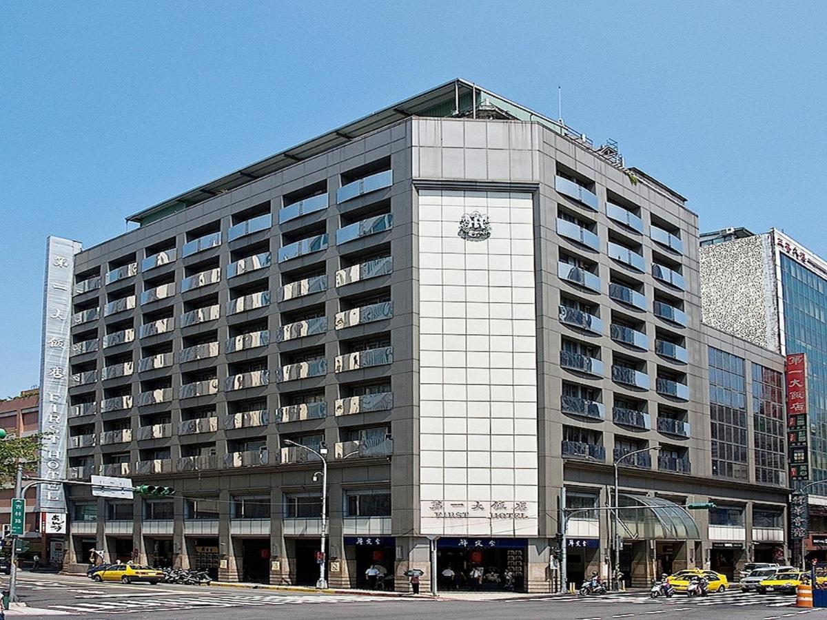 第一大飯店