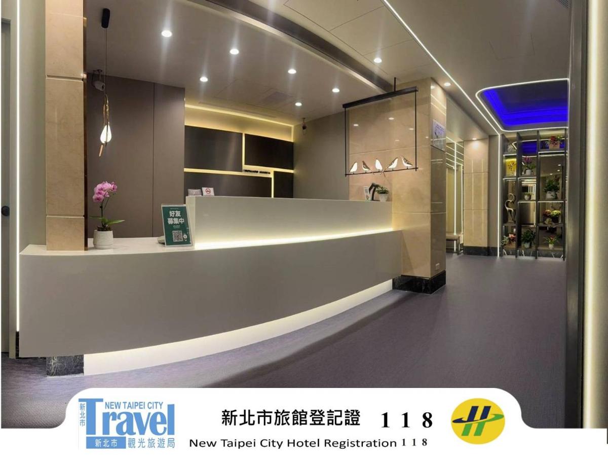 馥俐商旅一館(原馥麗)