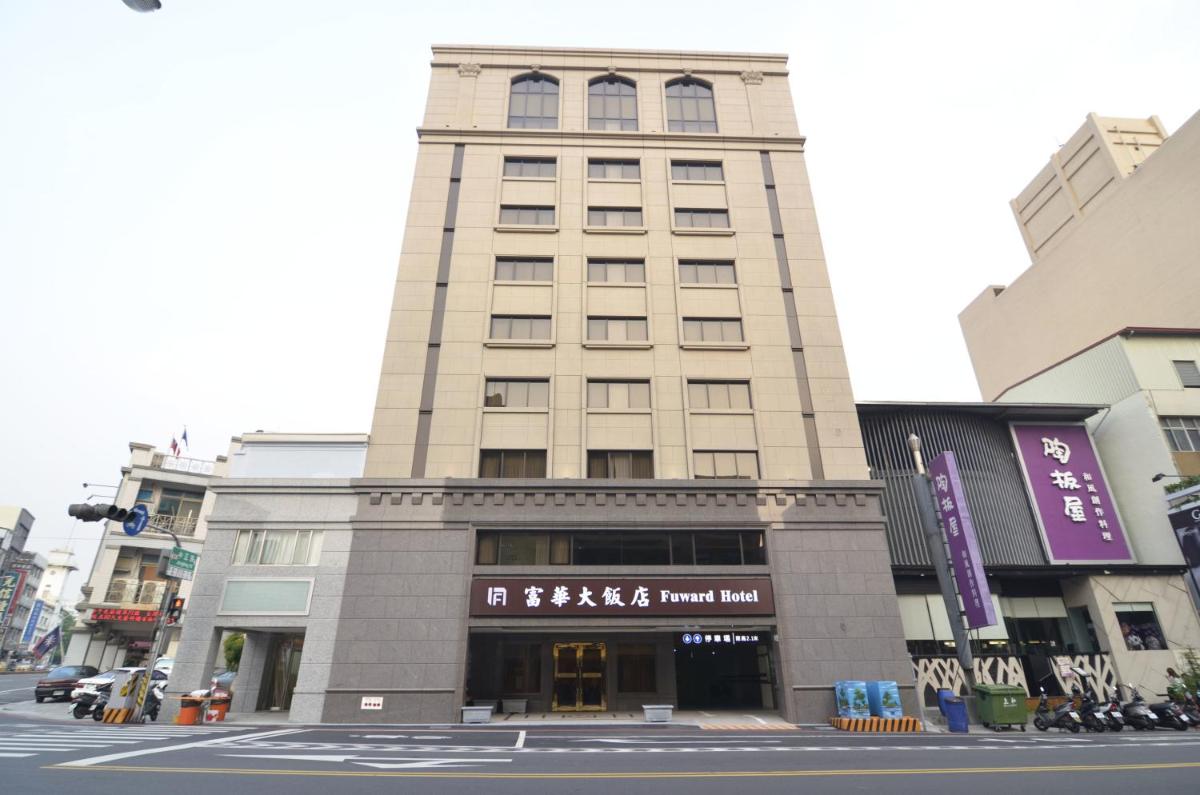 台南富華大飯店
