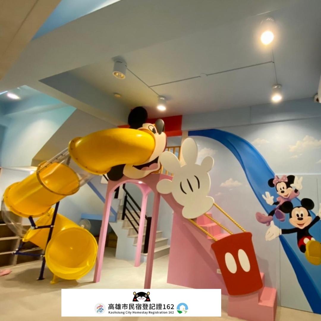 高雄親子溜滑梯High Fun旅店