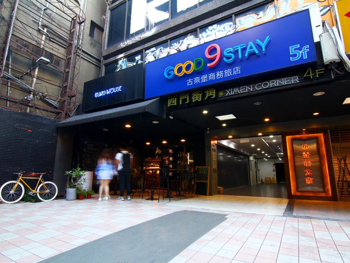 西門町古奈堡旅店