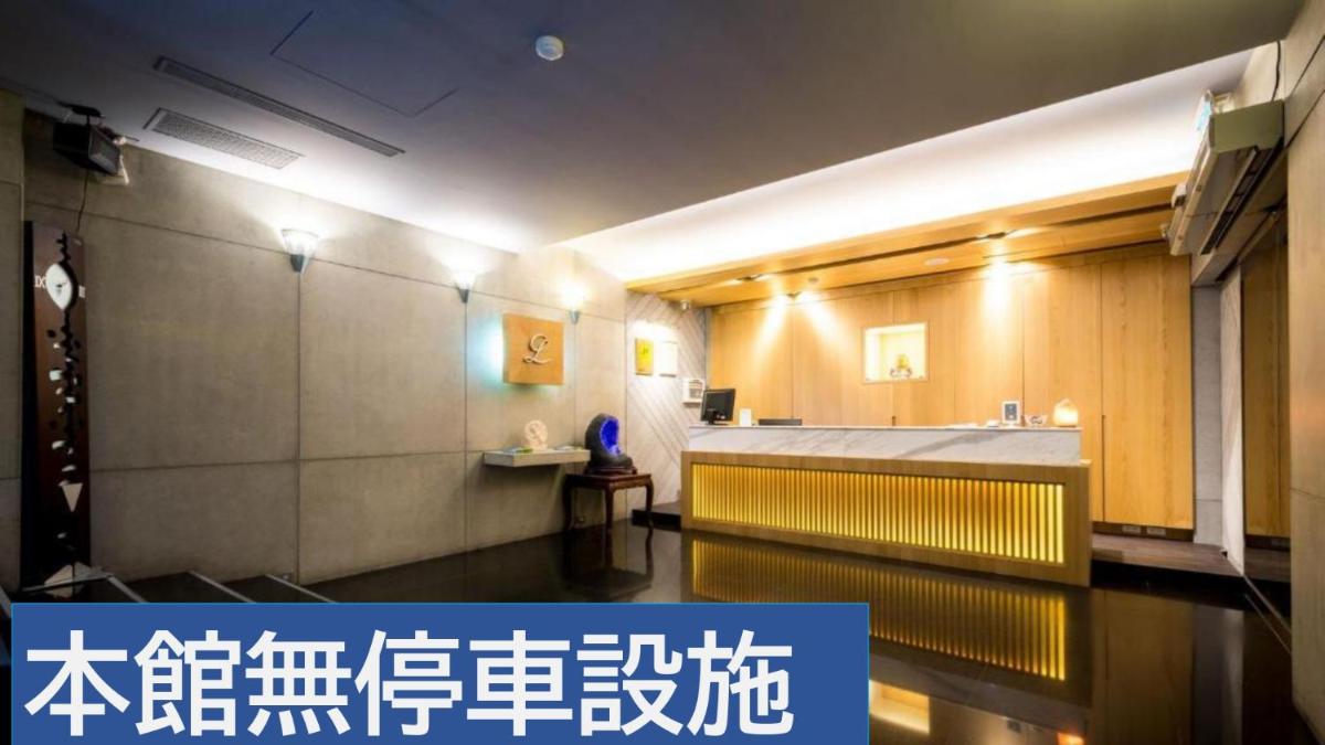 上華旅館