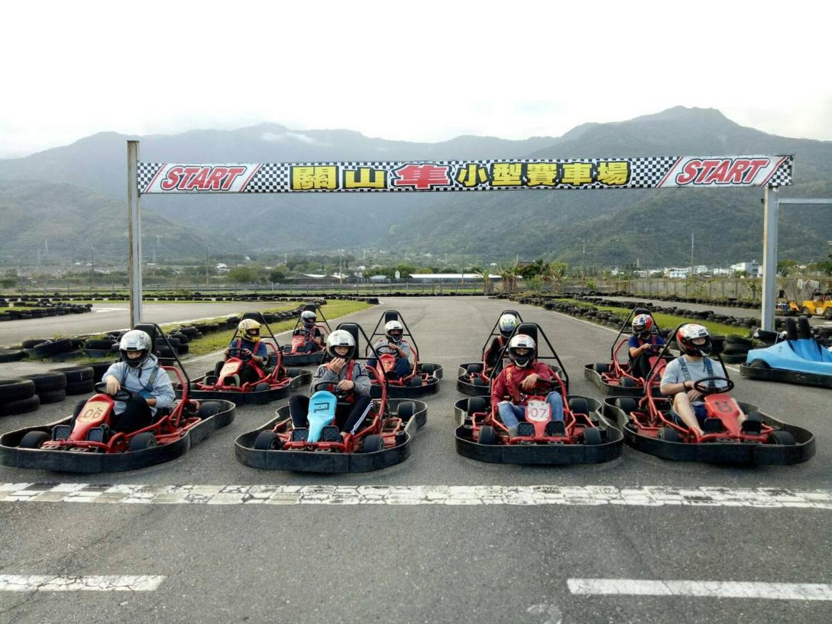 關山隼賽車場民宿