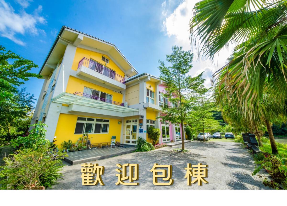 光腳丫宜蘭民宿