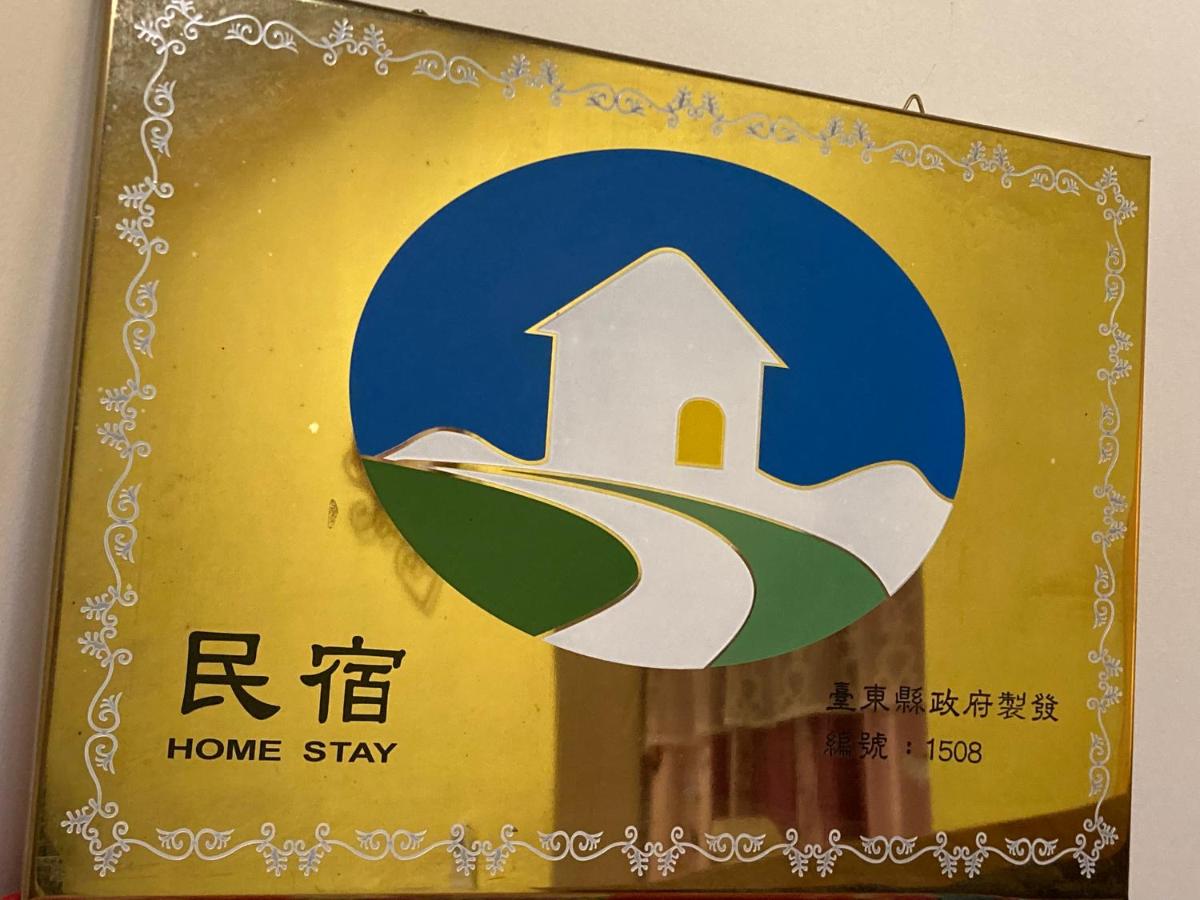 哈客棧