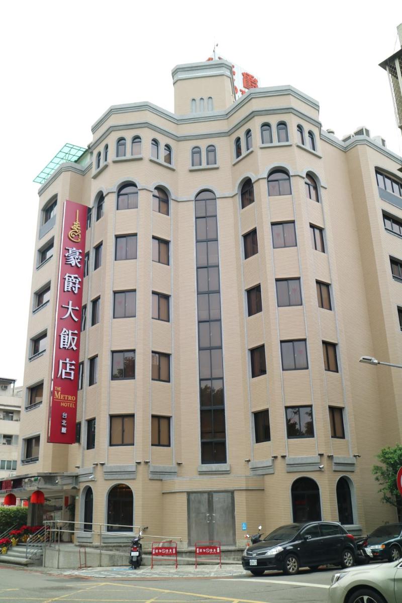 豪爵大飯店-台北館