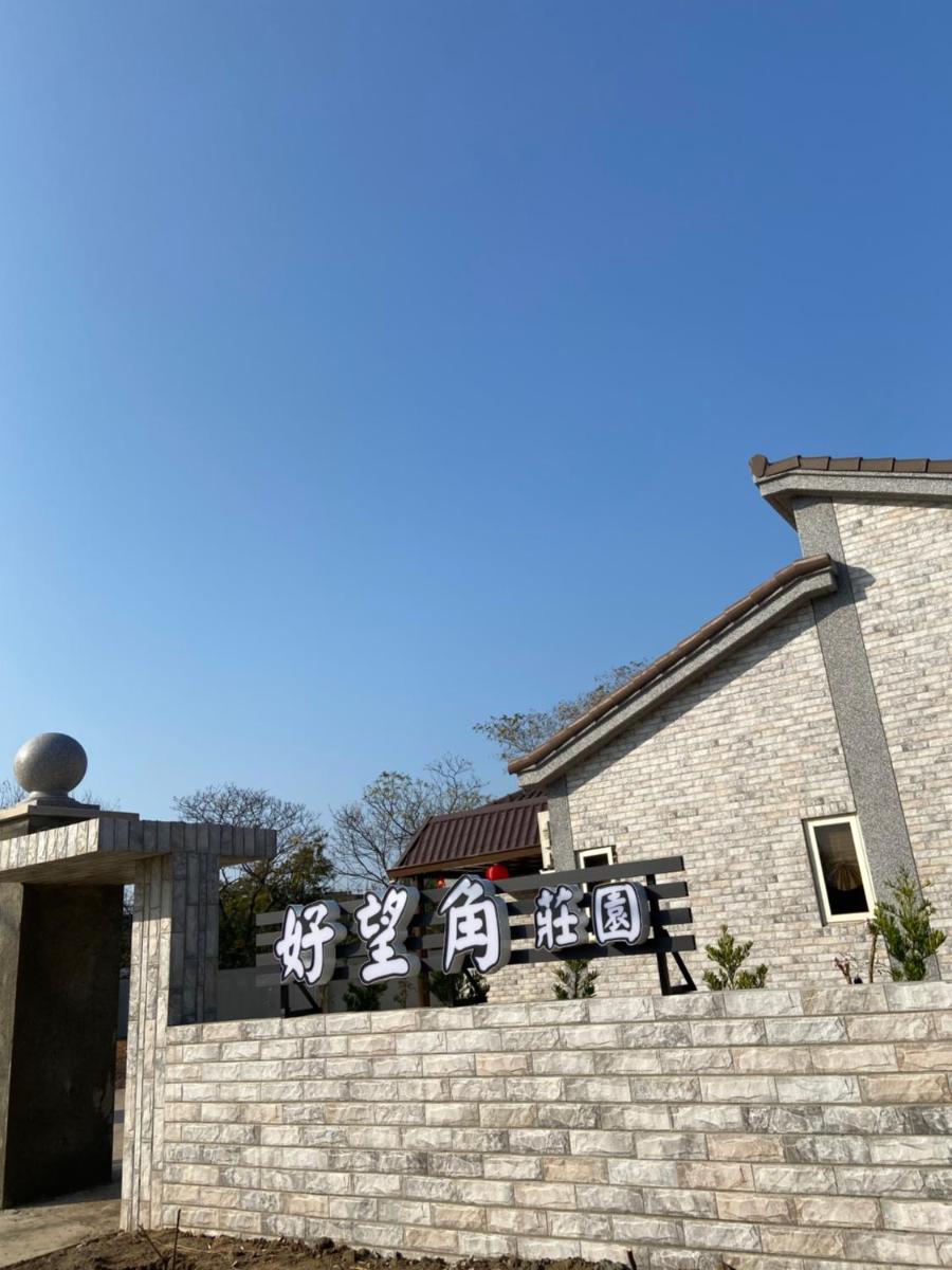 好望角莊園Cape of Good Hope