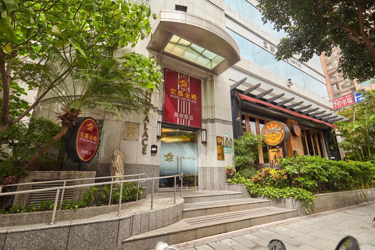 台北宏都金殿飯店