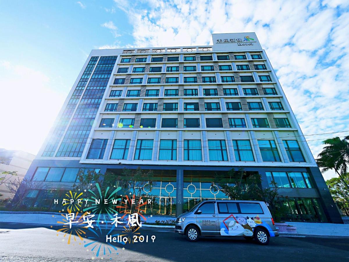 禾風新棧度假飯店