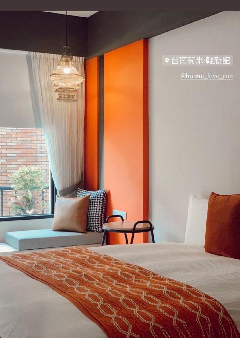 荷米.輕新館(三館)