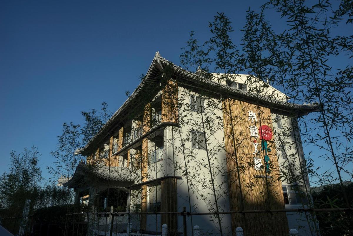 承億文旅潭日月