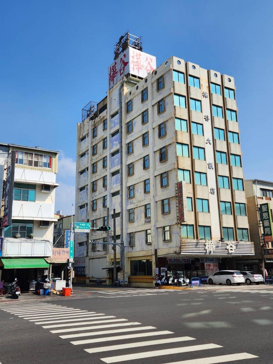 樺谷大飯店
