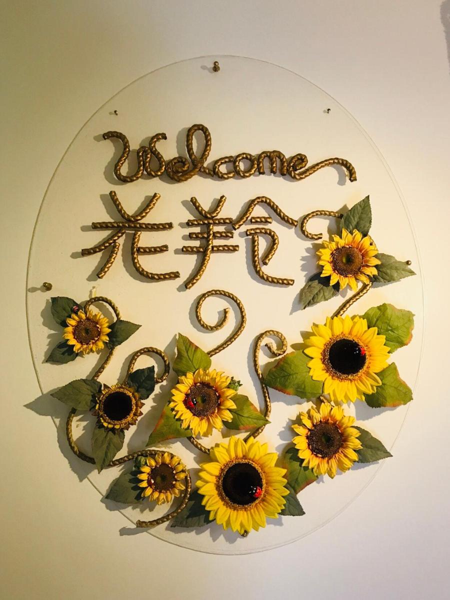 澎湖花羚民宿