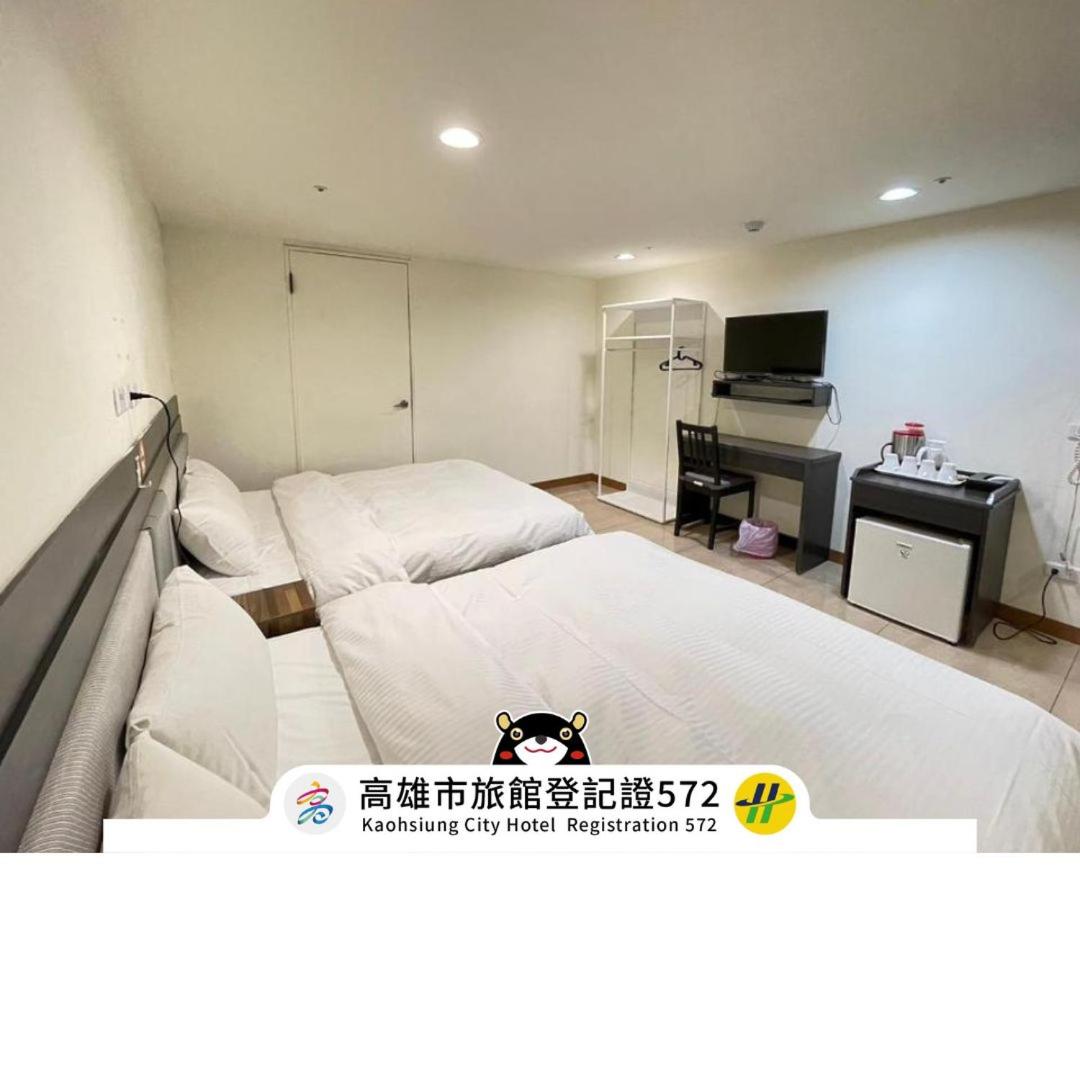 皇宣國際旅館