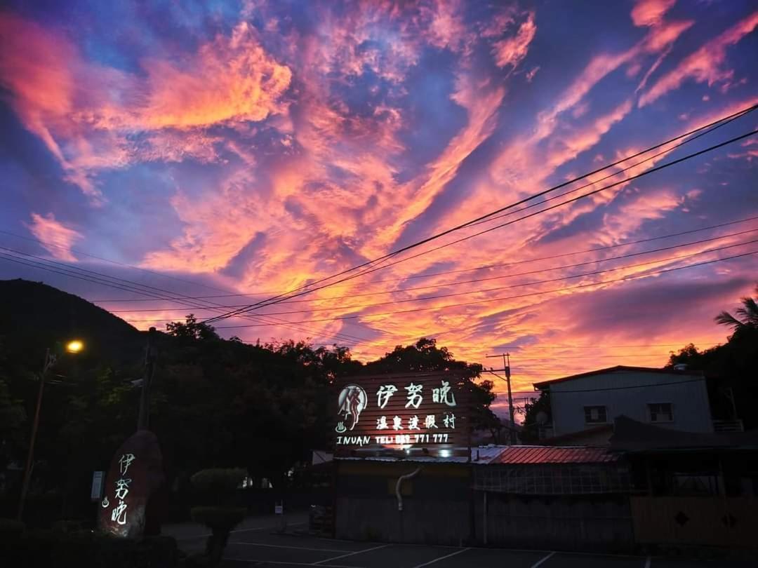 INUAN伊努晚溫泉渡假村