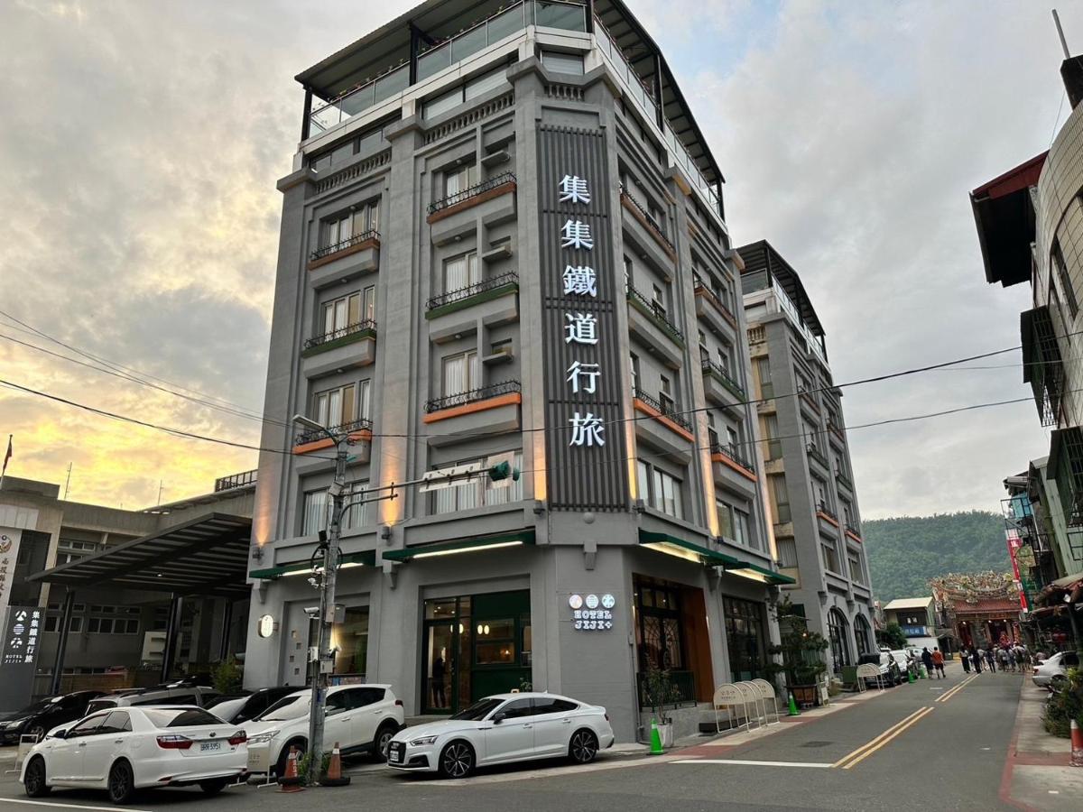 集集鐵道行旅