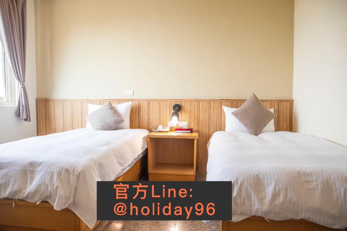 假期旅店