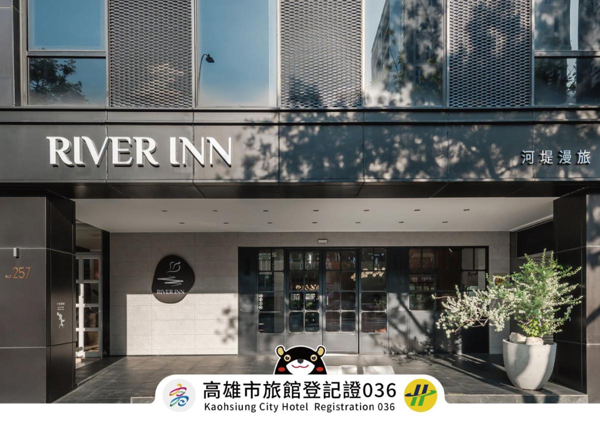 河堤漫旅站前館
