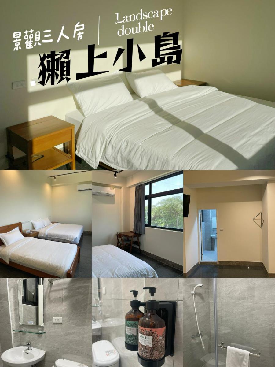 金門民宿 獺上小島民宿 文旅 青旅