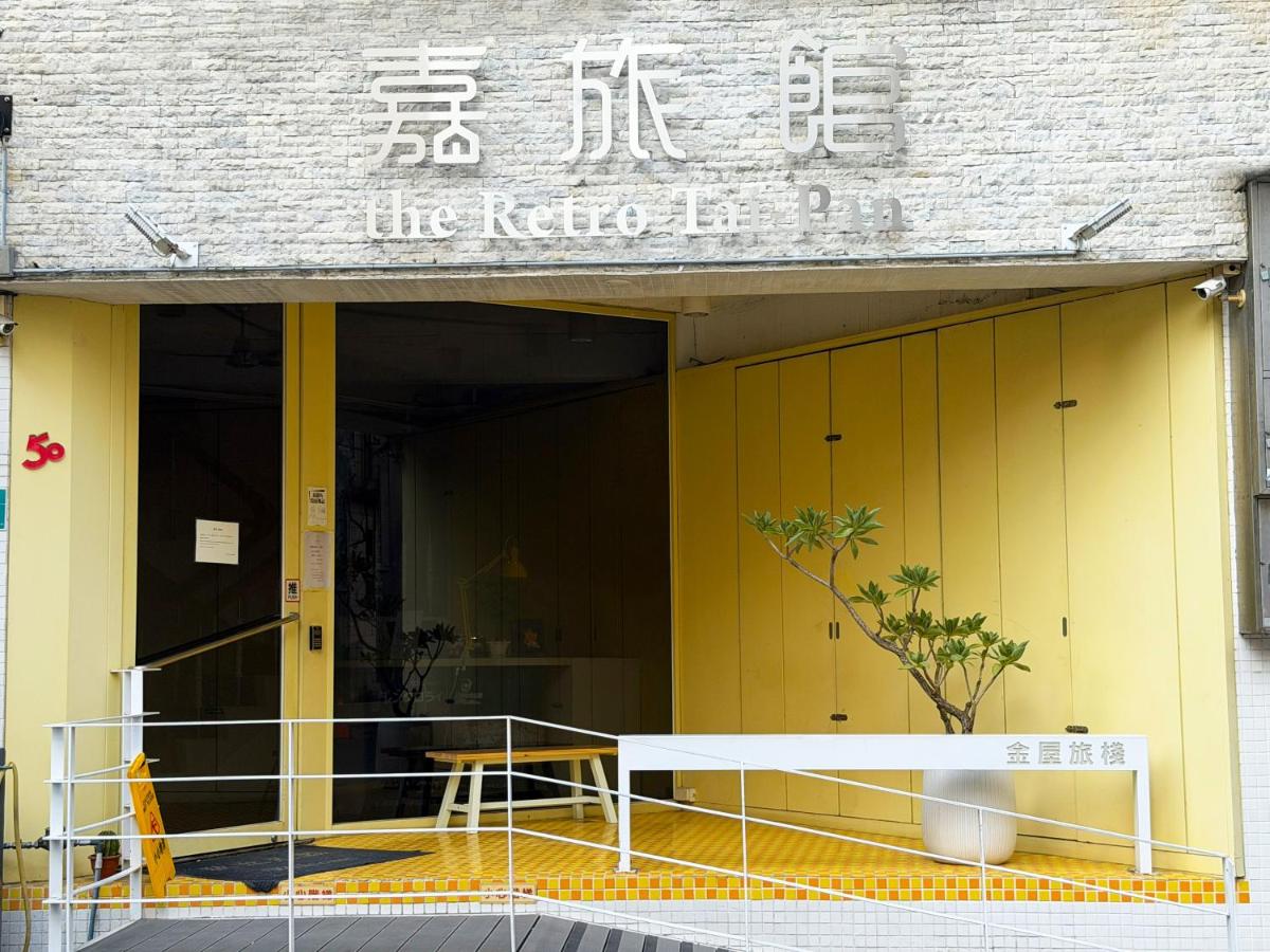 the Retro Tai-Pan 2