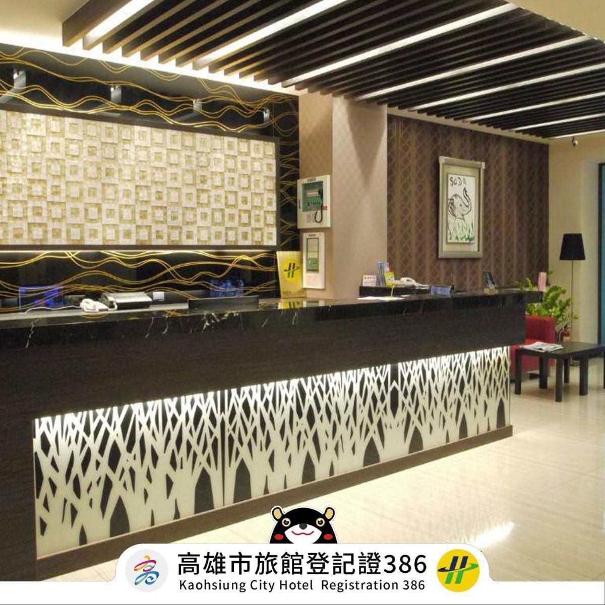 金堡旅店