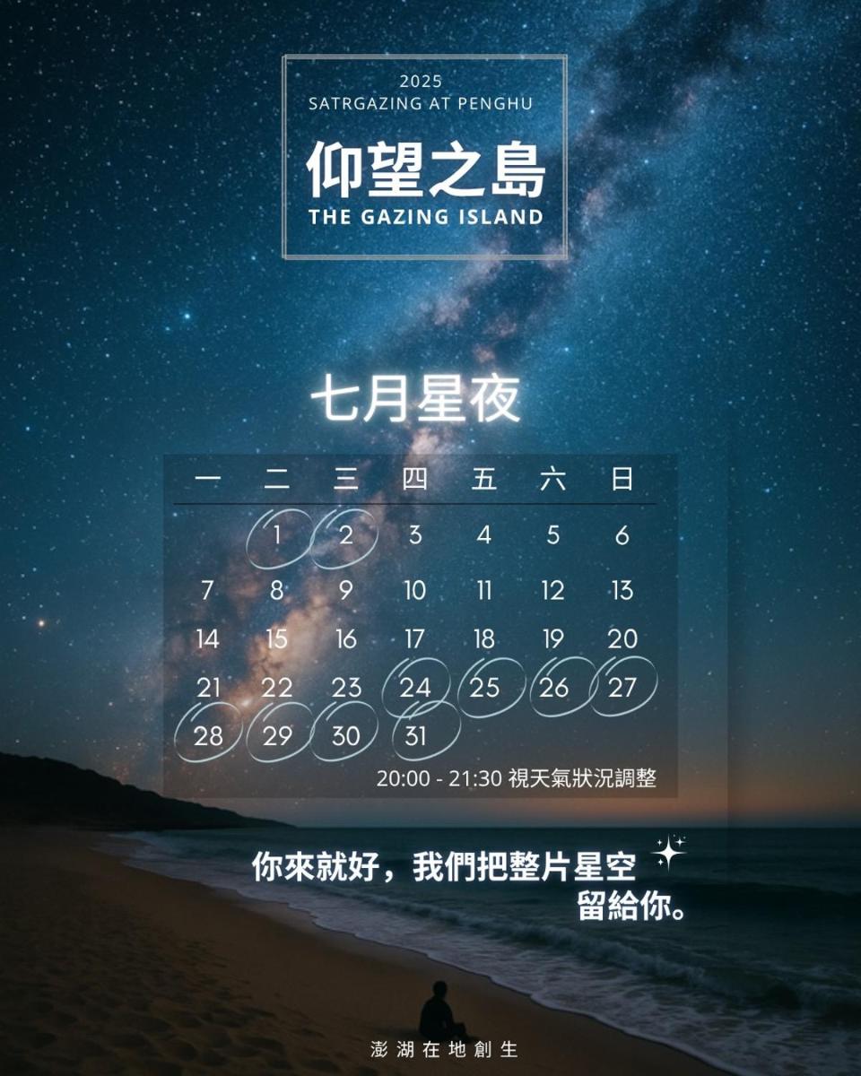 雋宿貳民宿
