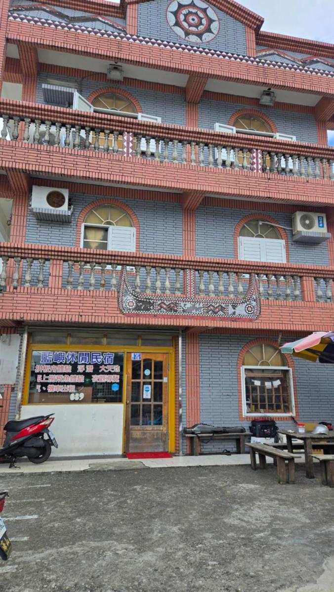 藍嶼休閒民宿